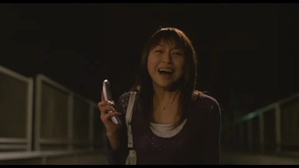 One Missed Call (2003)