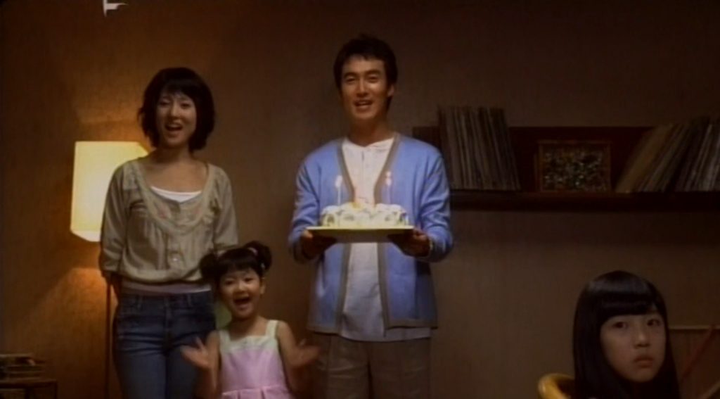 A screenshot from South Korean horror movie Into Cello (2005)