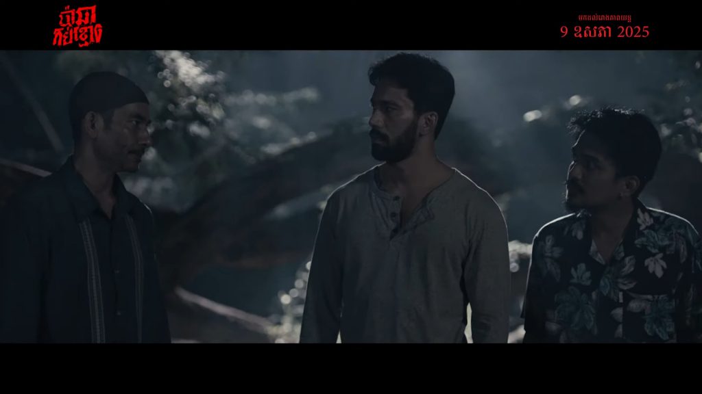 A screenshot from Thai horror movie Graveyard Horror (2025)