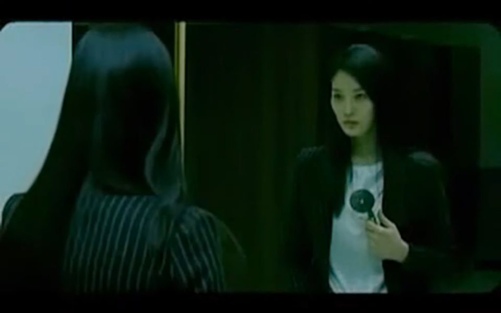 A screenshot from South Korean horror movie Into The Mirror (2003)